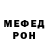 Кетамин VHQ Minty Sama