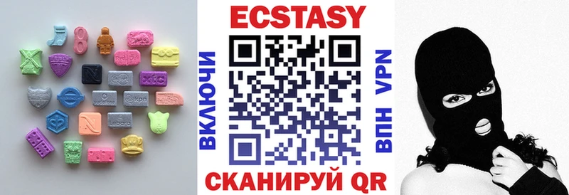 KRAKEN рабочий сайт  что такое наркотик  Солигалич  Ecstasy XTC 