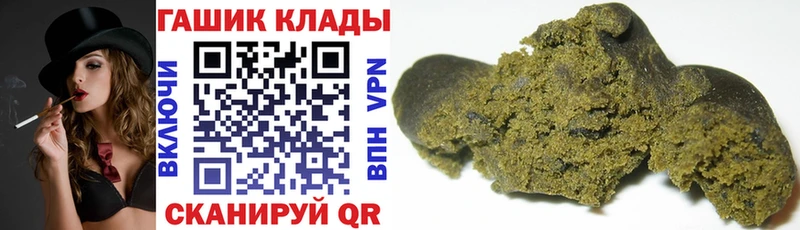 ГАШИШ VHQ Солигалич