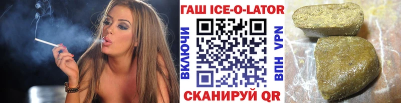 ГАШИШ 40% ТГК  ОМГ ОМГ   Солигалич 
