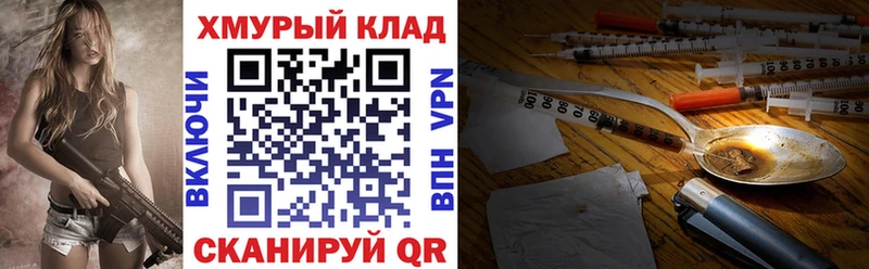 ГЕРОИН афганец Солигалич