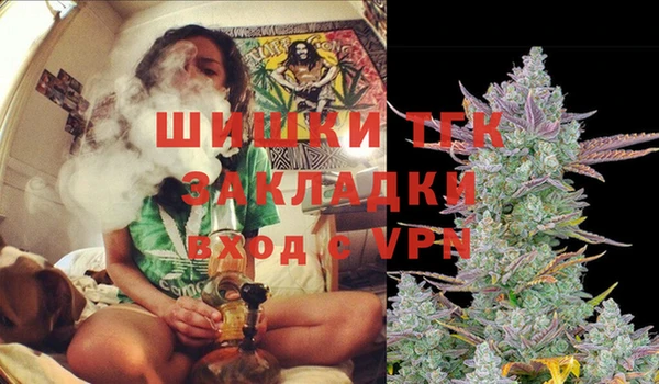 альфа пвп VHQ Волоколамск