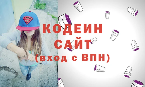 альфа пвп VHQ Волоколамск