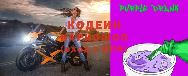 альфа пвп Карпинск