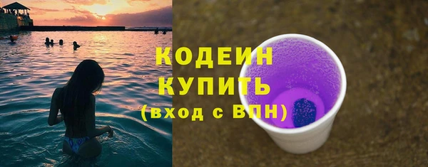 ALPHA-PVP Тавда