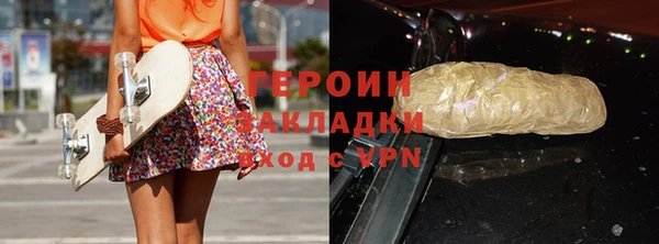 альфа пвп VHQ Волоколамск
