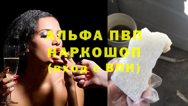МДМА Карталы