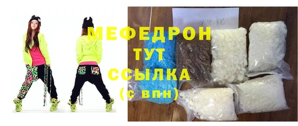 альфа пвп VHQ Волоколамск