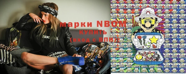 MDMA Сясьстрой