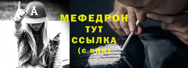 бутират Тайга