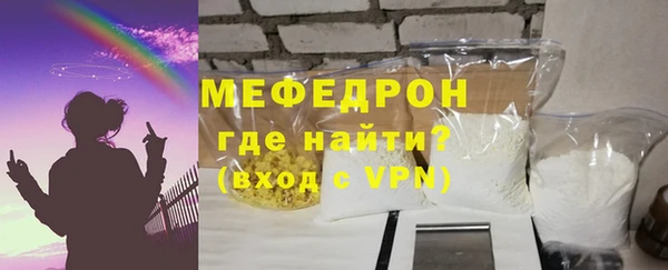 ALPHA-PVP Тавда