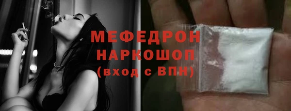 альфа пвп VHQ Волоколамск