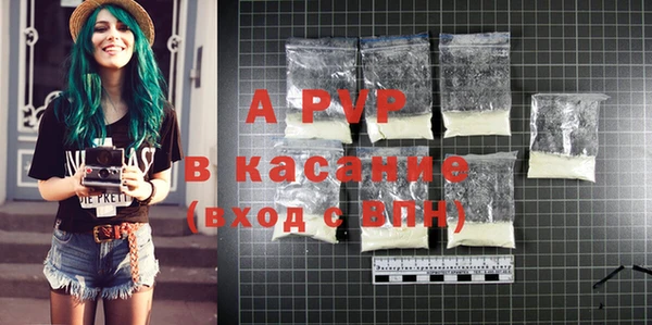 ALPHA-PVP Тавда