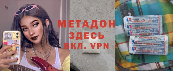 МДПВ Волосово