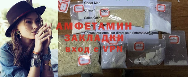 альфа пвп VHQ Волоколамск