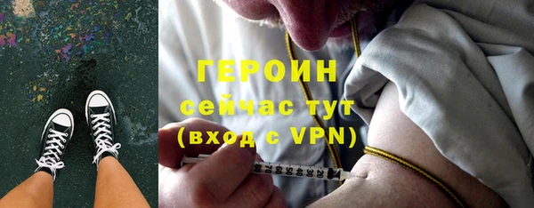 альфа пвп VHQ Волоколамск