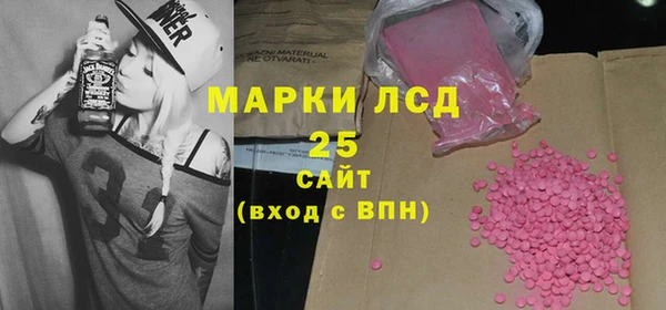 альфа пвп VHQ Волоколамск