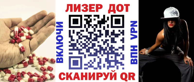 купить   Солигалич  LSD-25 экстази ecstasy 