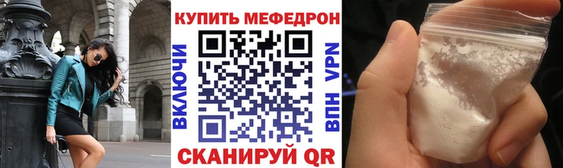 гидра зеркало  Солигалич  МЯУ-МЯУ VHQ 
