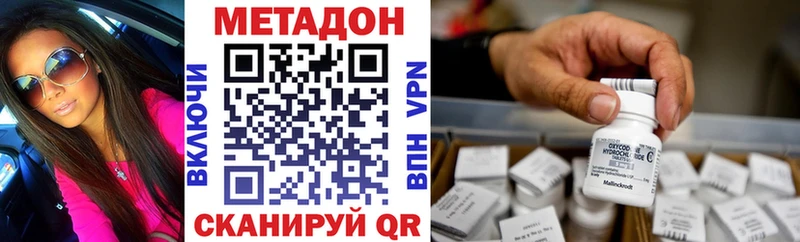 Метадон мёд  мега ссылки  Солигалич  где купить наркотик 