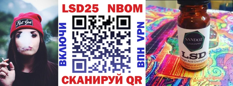 Наркотические марки 1500мкг  Солигалич 