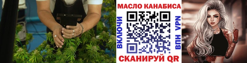 Дистиллят ТГК гашишное масло  MEGA онион  Солигалич 
